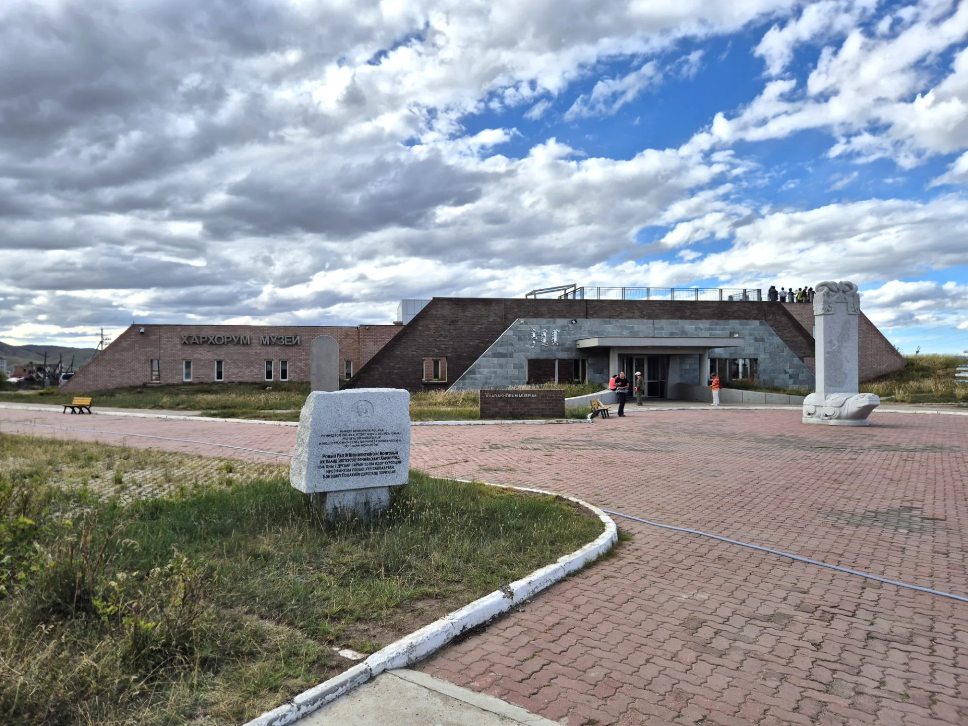 Musée de Kharakhorum