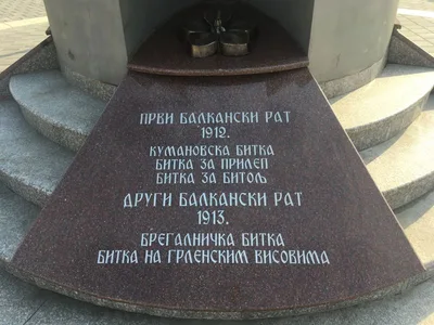 Iron Regiment Monument — photo 6