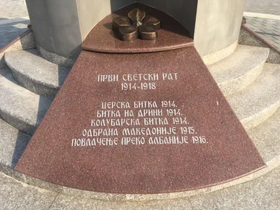 Iron Regiment Monument — photo 8
