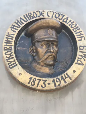 Iron Regiment Monument — photo 11