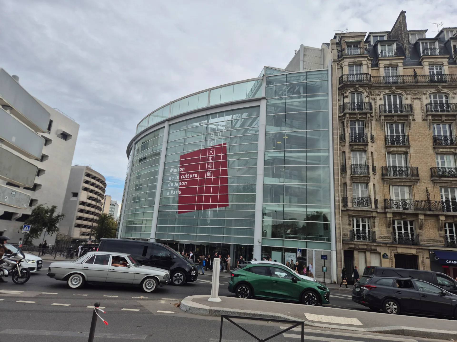 Maison de la culture du Japon à Paris